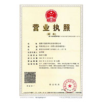 鸡巴操逼外网>
                                      
                                        <span>营业执照</span>
                                    </a> 
                                    
                                </li>
                                
                                                                
		<li>
                                    <a href=